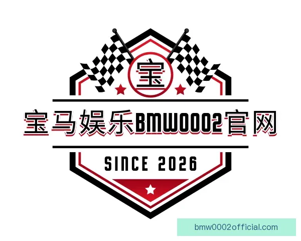 发现宝马娱乐bmw0002官网